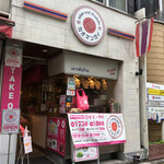 Shibuya Kaomangai - 