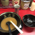 豚骨醤油ラーメン 王道家 柏店 - 完食！