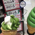 玉露軒 - 購入直後ですよ！(2021.06.現在)