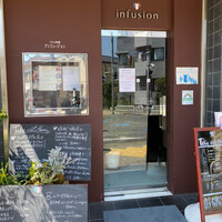 アンフュージョン - 