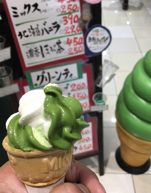 Gyokuro Ken Yoshizuya Meisei Ten photo 2