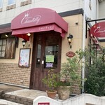 シャンティイ - 