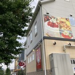 シャンティイ - 