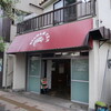 九州ラーメン 六五六 三国ヶ丘店