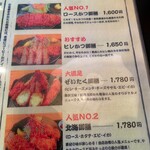 とんかつの喜多蔵 - 