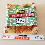 うめぇ堂 - パッケージ