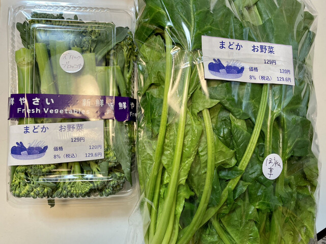 海と畑のレストラン ぴぁてらす - 南仙台（洋食）の写真