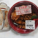 わくわく広場 - みるふぃーゆチーズカツサンドとまかな亭台湾チャーハン&唐揚げ(500円)