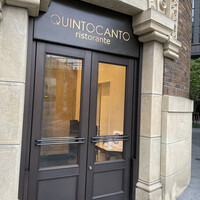 クイントカント - 