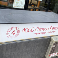 4000 Chinese Restaurant - 
