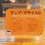 憩 - 