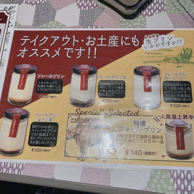 メニュー写真 焼肉 徳寿 白石店 トクジュ 南郷18丁目 焼肉 食べログ メニュー写真 焼肉 徳寿 白石店 トクジュ 南郷18丁目 焼肉 食べログ