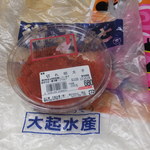 街のみなと まぐろパーク - 明太子：680円：賞味期限：10/15(*´ω｀*)