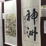 Chuugoku Kateiryouri Shinshuunohana - 中国家庭料理 神洲之華