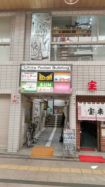 カフェふろーと 宮崎 カフェ 食べログ カフェふろーと 宮崎 カフェ 食べログ