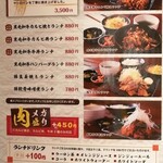 Yakiniku Takayama - 