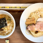 つけめん さなだ - 大山鶏のつけ麺 900円