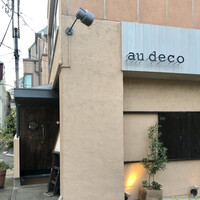 au deco - まだ明るい時間？