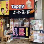 Tappy - 