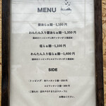 Ramen FeeL - メニュー