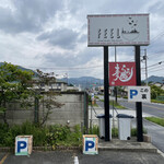 Ramen FeeL - 駐車場