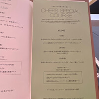 キハチ 名古屋JRセントラルタワーズ店 - 