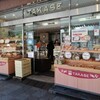 タカセ 池袋本店