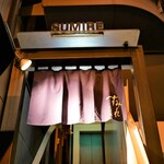 Sumire - 