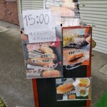 525 Banh my サンドイッチ&coffee 専門店 - 