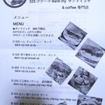 525 Banh my サンドイッチ&coffee 専門店 - 
