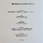 ペレグリーノ - 