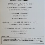 ペレグリーノ - 