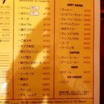 メディスンマン - 