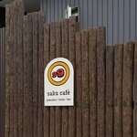 saku cafe - 