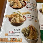 お食事処 はくさい - 