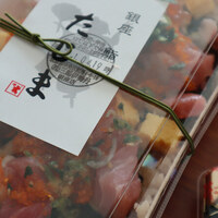 銀座 鮨 たじま - 