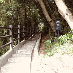 いにしえの宿 伊久 - 