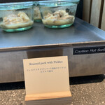 THE REIGN HOTEL KYOTO - 