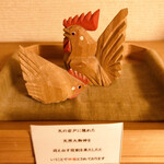 いにしえの宿 伊久 - 