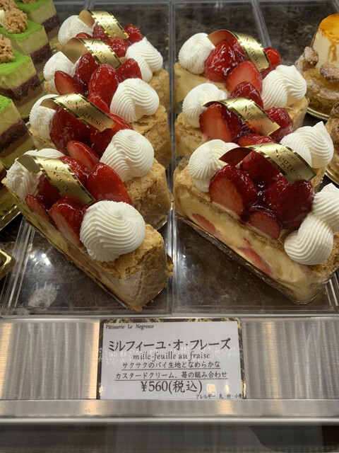 パティスリー ル ネグレスコ Patisserie Le Negresco 宮崎台 ケーキ 食べログ
