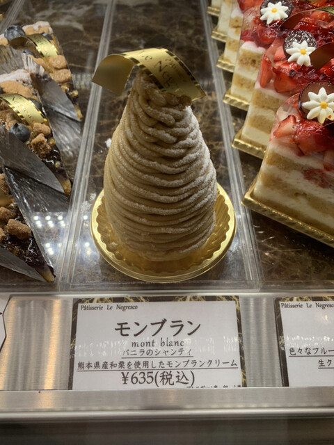 パティスリー ル ネグレスコ Patisserie Le Negresco 宮崎台 ケーキ 食べログ
