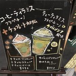 スターバックス コーヒー - 