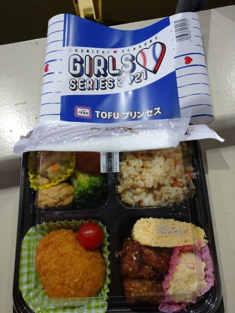 ナゴヤドーム 売店 ナゴヤドーム前矢田 弁当 食べログ ナゴヤドーム 売店 ナゴヤドーム前矢田 弁当 食べログ