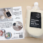 Amazake Lab. - 