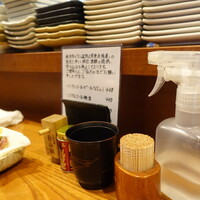 里葉亭 - 