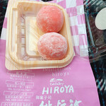 오카시노 히로야 츠가루한 네푸타무라 매점