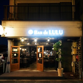 稲沢駅でおすすめの美味しい居酒屋をご紹介 食べログ 稲沢駅でおすすめの美味しい居酒屋をご紹介 食べログ