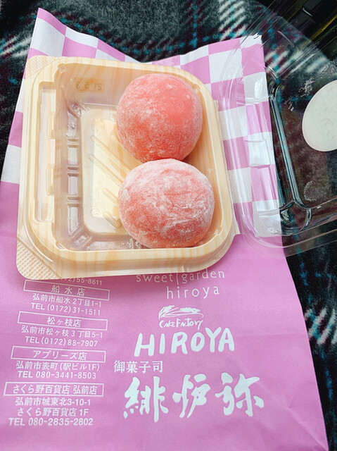 お菓子のヒロヤ 津軽藩ねぷた村売店 - 中央弘前（和菓子）の写真