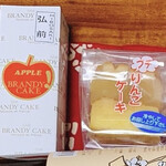 오카시노 히로야 츠가루한 네푸타무라 매점