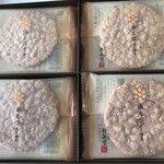 桂新堂 - 料理写真:赤えび炙り焼き